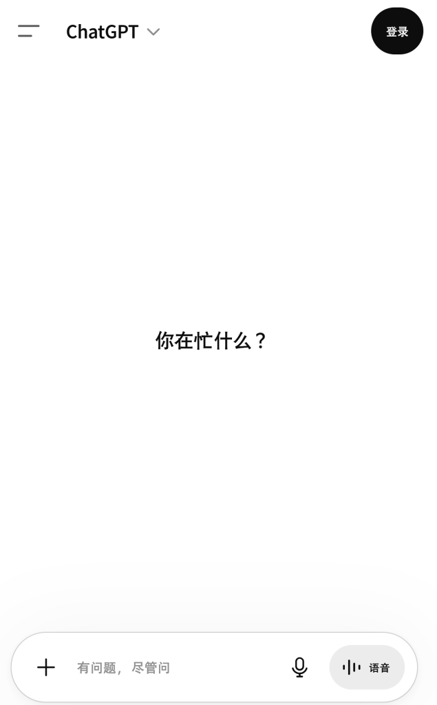 图片[1]-基于网站源码,游戏源码,小程序源码,Ai源码,网站开发,主题源码,软件开发,游戏辅助,游戏科技,手机软件,苹果系统,安卓软件等AI工具官网合集