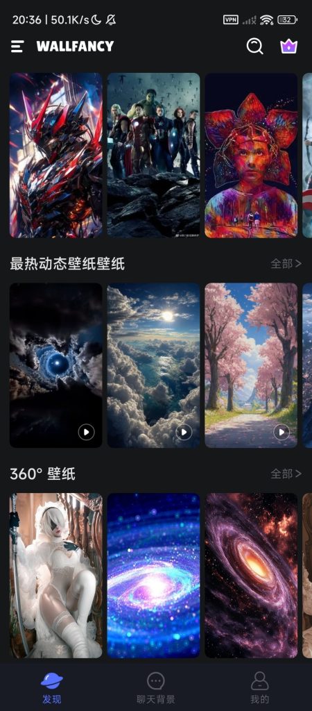 图片[1]-基于网站源码,游戏源码,小程序源码,Ai源码,网站开发,主题源码,软件开发,游戏辅助,游戏科技,手机软件,苹果系统,安卓软件等WallFancy 4K壁纸，动漫、风景 解锁会员版