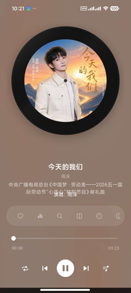 图片[1]-基于网站源码,游戏源码,小程序源码,Ai源码,网站开发,主题源码,软件开发,游戏辅助,游戏科技,手机软件,苹果系统,安卓软件等几款免费音乐软件畅听全网六大平台 无损下载