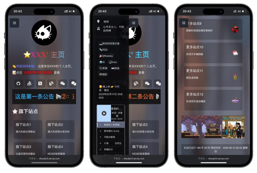 图片[3]-基于网站源码,游戏源码,小程序源码,Ai源码,网站开发,主题源码,软件开发,游戏辅助,游戏科技,手机软件,苹果系统,安卓软件等H5自适应双风格个人主页/引导页源码