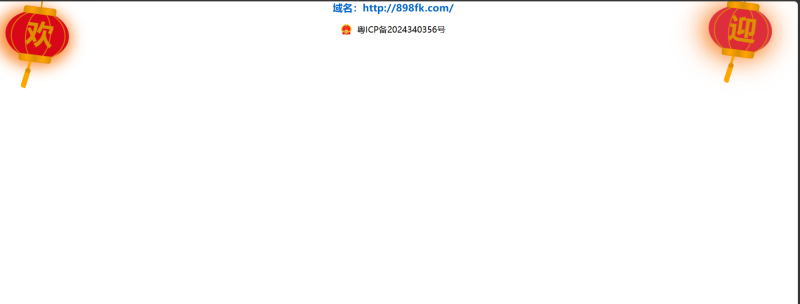 网站前端“伪装”技术的深度技术，主要探讨如何通过代码手段隐藏真实意图、混淆逻辑或进行蜜罐诱捕。-基于网站源码,游戏源码,小程序源码,Ai源码,网站开发,主题源码,软件开发,游戏辅助,游戏科技,手机软件,苹果系统,安卓软件等沃尔特网络科技工作室