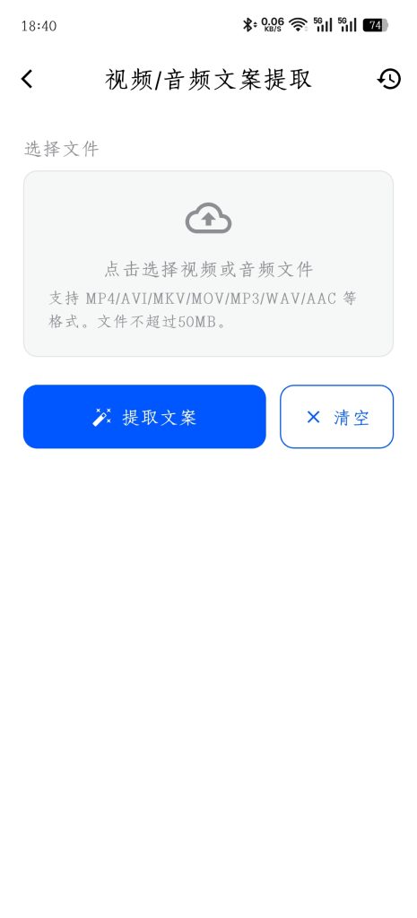 图片[1]-基于网站源码,游戏源码,小程序源码,Ai源码,网站开发,主题源码,软件开发,游戏辅助,游戏科技,手机软件,苹果系统,安卓软件等短视频去水印 短视频链接转文案 飞凡工具