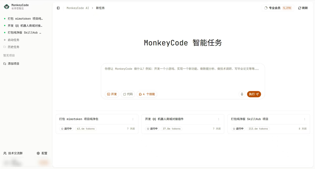 图片[2]-基于网站源码,游戏源码,小程序源码,Ai源码,网站开发,主题源码,软件开发,游戏辅助,游戏科技,手机软件,苹果系统,安卓软件等免费永久服务器！每日三千万token!