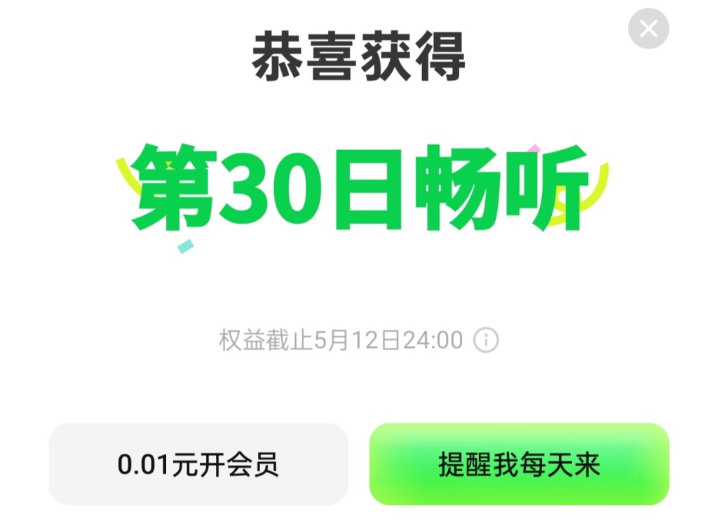 图片[2]-基于网站源码,游戏源码,小程序源码,Ai源码,网站开发,主题源码,软件开发,游戏辅助,游戏科技,手机软件,苹果系统,安卓软件等汽水音乐直装版 解锁SVIP音质 音效免广告领会员