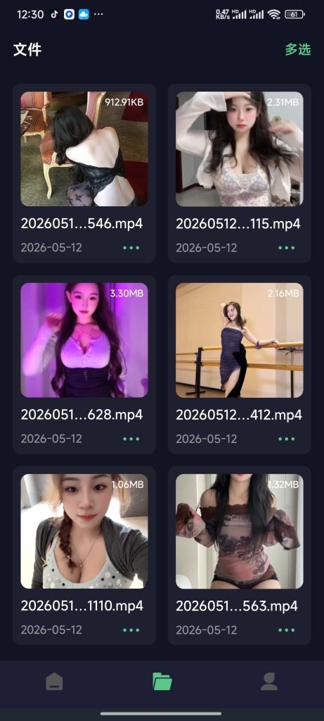 图片[2]-基于网站源码,游戏源码,小程序源码,Ai源码,网站开发,主题源码,软件开发,游戏辅助,游戏科技,手机软件,苹果系统,安卓软件等链接提取视频无水印短视频解析工具O解锁会员AI模型