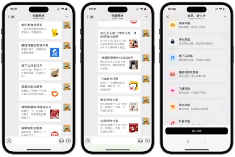 十一合一代付商城系统新版源码模板全开源无加密-基于网站源码,游戏源码,小程序源码,Ai源码,网站开发,主题源码,软件开发,游戏辅助,游戏科技,手机软件,苹果系统,安卓软件等沃尔特网络科技工作室