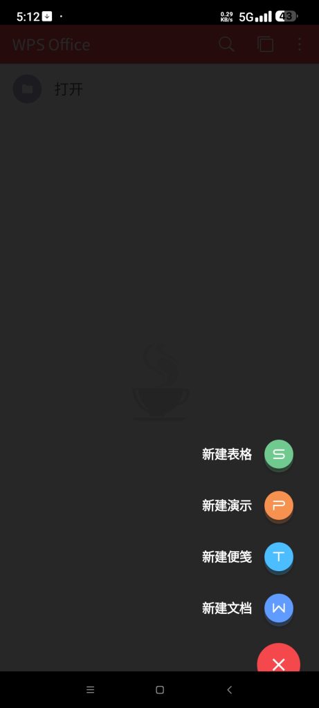 图片[3]-基于网站源码,游戏源码,小程序源码,Ai源码,网站开发,主题源码,软件开发,游戏辅助,游戏科技,手机软件,苹果系统,安卓软件等WPS合集 手机版解锁会员电脑版专业版