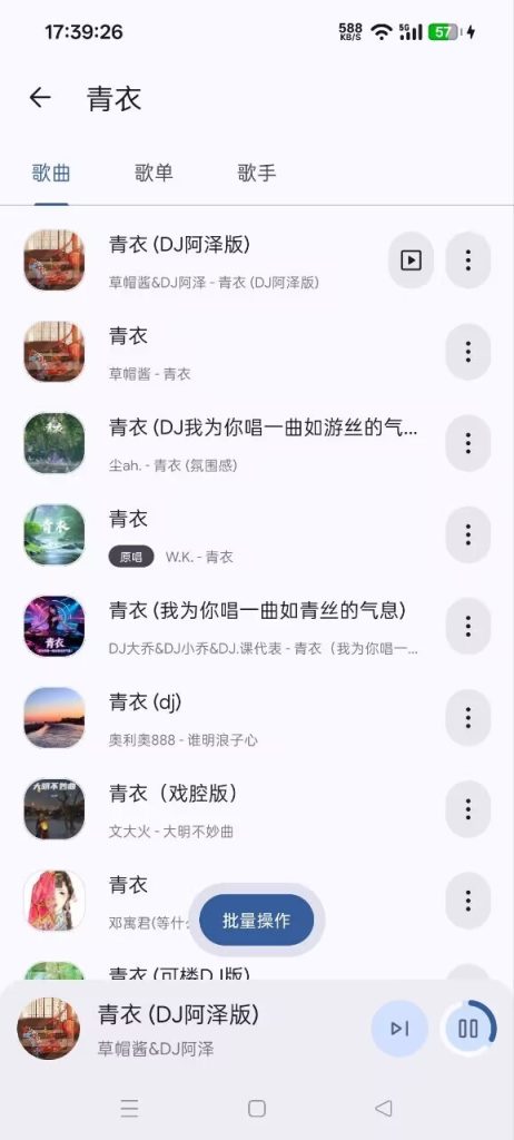 图片[3]-基于网站源码,游戏源码,小程序源码,Ai源码,网站开发,主题源码,软件开发,游戏辅助,游戏科技,手机软件,苹果系统,安卓软件等听汇音乐 内置音源超强音乐软件