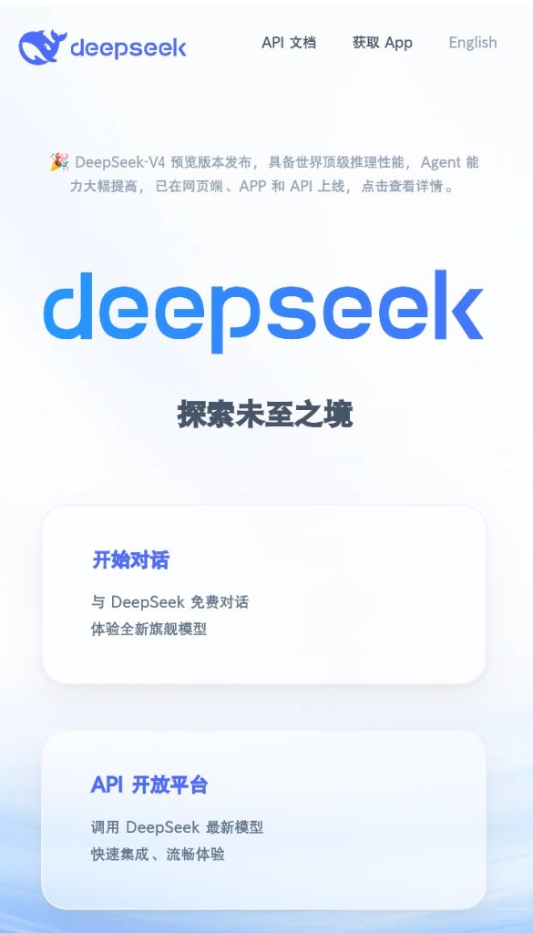 图片[3]-基于网站源码,游戏源码,小程序源码,Ai源码,网站开发,主题源码,软件开发,游戏辅助,游戏科技,手机软件,苹果系统,安卓软件等AI工具官网合集
