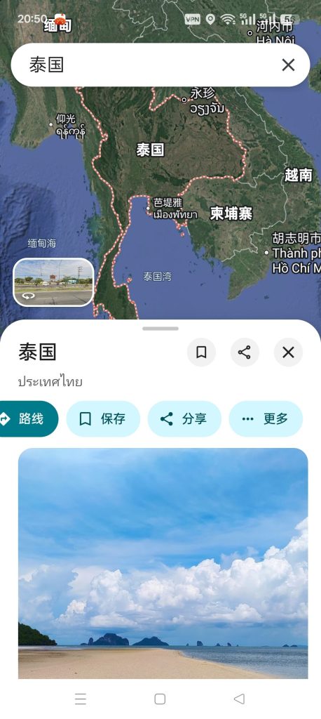 图片[3]-基于网站源码,游戏源码,小程序源码,Ai源码,网站开发,主题源码,软件开发,游戏辅助,游戏科技,手机软件,苹果系统,安卓软件等谷歌地图全球3D实景高清看国外风土人情