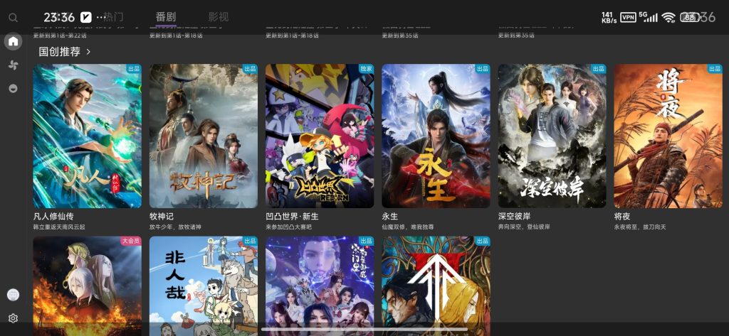 图片[3]-基于网站源码,游戏源码,小程序源码,Ai源码,网站开发,主题源码,软件开发,游戏辅助,游戏科技,手机软件,苹果系统,安卓软件等MyBili B站第三方纯净客户端 支持HDR真彩4K
