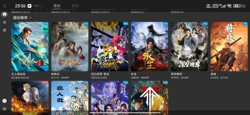 MyBili B站第三方纯净客户端 支持HDR真彩4K-基于网站源码,游戏源码,小程序源码,Ai源码,网站开发,主题源码,软件开发,游戏辅助,游戏科技,手机软件,苹果系统,安卓软件等沃尔特网络科技工作室