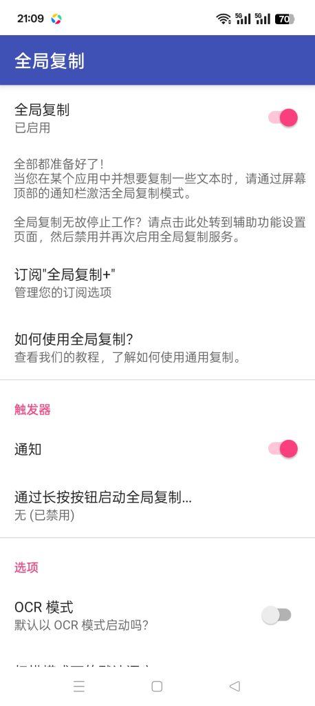 图片[3]-基于网站源码,游戏源码,小程序源码,Ai源码,网站开发,主题源码,软件开发,游戏辅助,游戏科技,手机软件,苹果系统,安卓软件等全局复制复制一切禁止复制的内容小巧无广