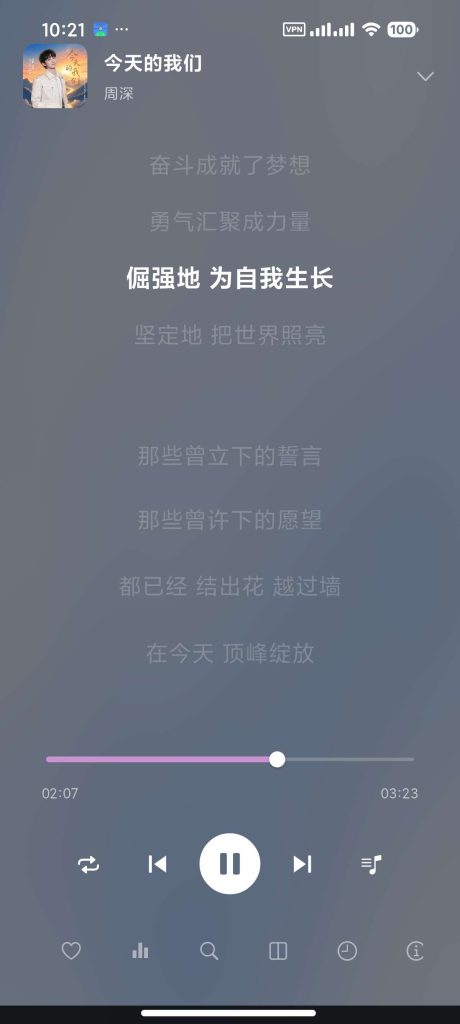 图片[3]-基于网站源码,游戏源码,小程序源码,Ai源码,网站开发,主题源码,软件开发,游戏辅助,游戏科技,手机软件,苹果系统,安卓软件等几款免费音乐软件畅听全网六大平台 无损下载