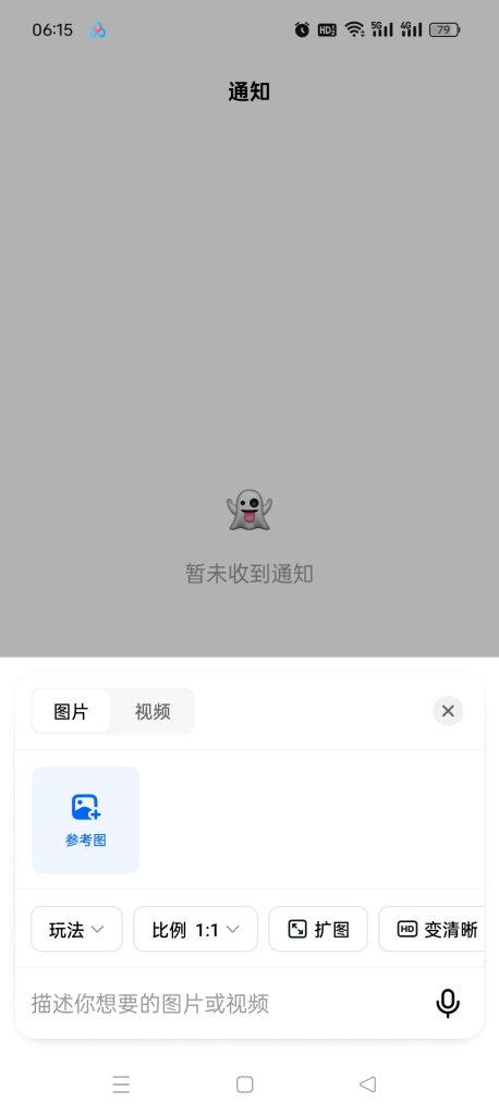 图片[4]-基于网站源码,游戏源码,小程序源码,Ai源码,网站开发,主题源码,软件开发,游戏辅助,游戏科技,手机软件,苹果系统,安卓软件等Dola豆包~国际版 最新版问答无限制最强Ai