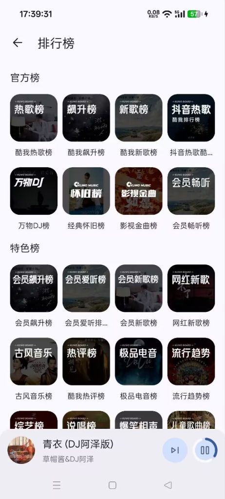 图片[4]-基于网站源码,游戏源码,小程序源码,Ai源码,网站开发,主题源码,软件开发,游戏辅助,游戏科技,手机软件,苹果系统,安卓软件等听汇音乐 内置音源超强音乐软件