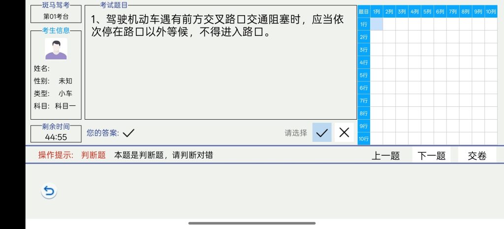 图片[4]-基于网站源码,游戏源码,小程序源码,Ai源码,网站开发,主题源码,软件开发,游戏辅助,游戏科技,手机软件,苹果系统,安卓软件等斑马驾考 考驾照的好帮手解锁会员版