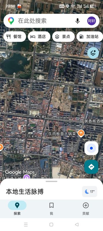 谷歌地图全球3D实景高清看国外风土人情-基于网站源码,游戏源码,小程序源码,Ai源码,网站开发,主题源码,软件开发,游戏辅助,游戏科技,手机软件,苹果系统,安卓软件等沃尔特网络科技工作室