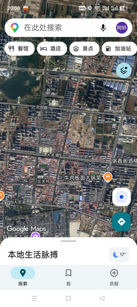 图片[4]-基于网站源码,游戏源码,小程序源码,Ai源码,网站开发,主题源码,软件开发,游戏辅助,游戏科技,手机软件,苹果系统,安卓软件等谷歌地图全球3D实景高清看国外风土人情