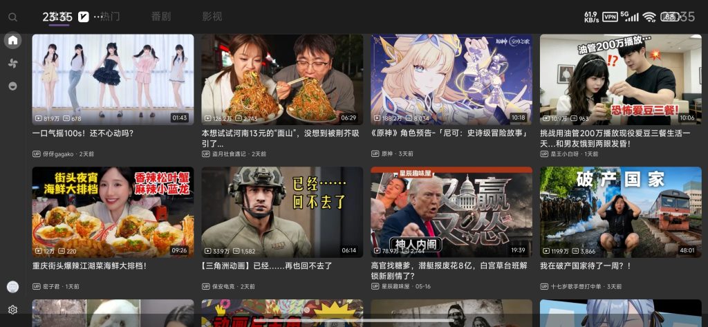 图片[4]-基于网站源码,游戏源码,小程序源码,Ai源码,网站开发,主题源码,软件开发,游戏辅助,游戏科技,手机软件,苹果系统,安卓软件等MyBili B站第三方纯净客户端 支持HDR真彩4K