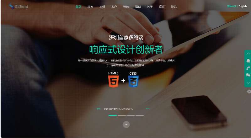 图片[4]-基于网站源码,游戏源码,小程序源码,Ai源码,网站开发,主题源码,软件开发,游戏辅助,游戏科技,手机软件,苹果系统,安卓软件等企业官网网页