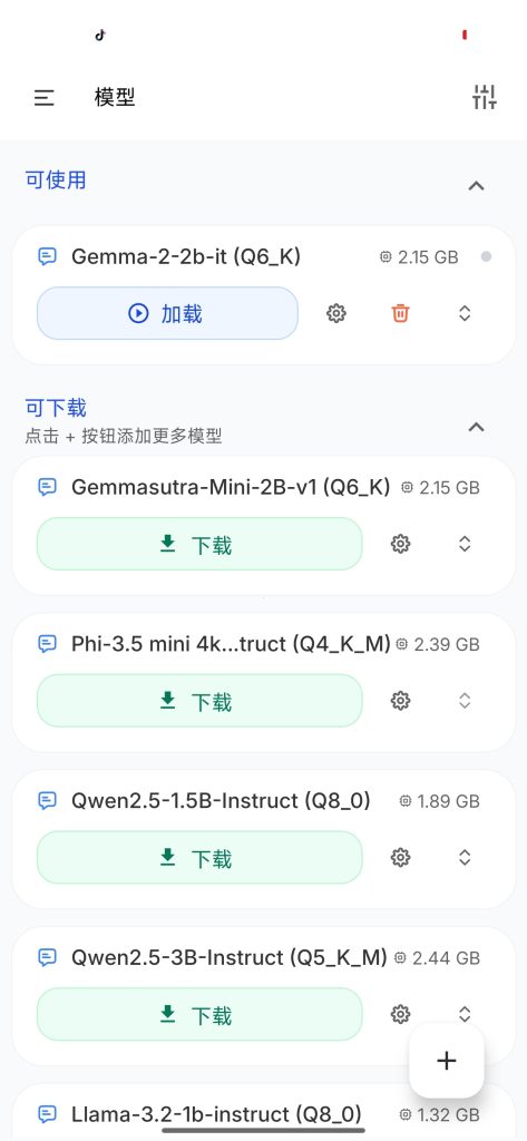 图片[4]-基于网站源码,游戏源码,小程序源码,Ai源码,网站开发,主题源码,软件开发,游戏辅助,游戏科技,手机软件,苹果系统,安卓软件等链接提取视频无水印短视频解析工具O解锁会员AI模型