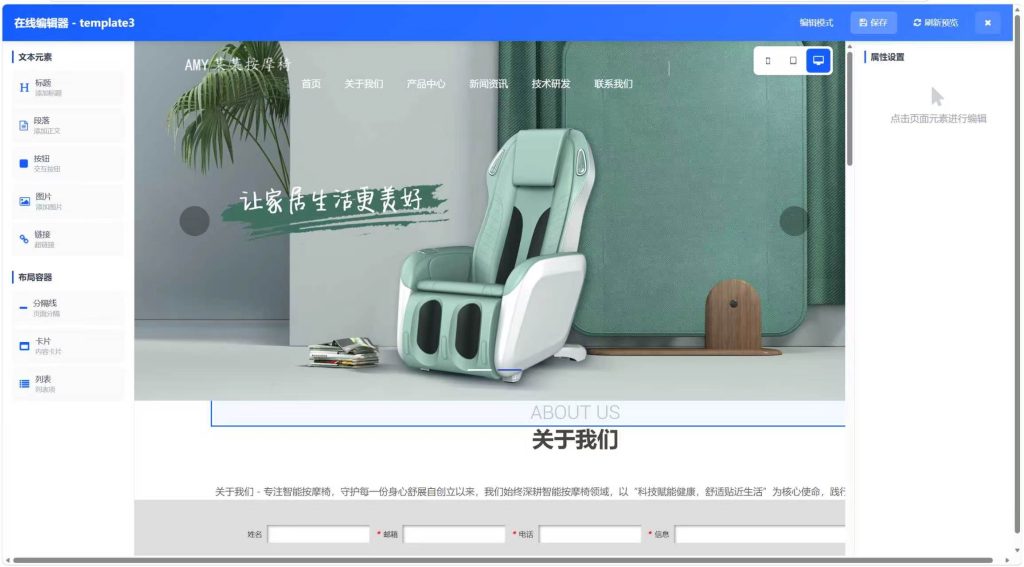 图片[1]-基于网站源码,游戏源码,小程序源码,Ai源码,网站开发,主题源码,软件开发,游戏辅助,游戏科技,手机软件,苹果系统,安卓软件等Tianyi一键建站系统