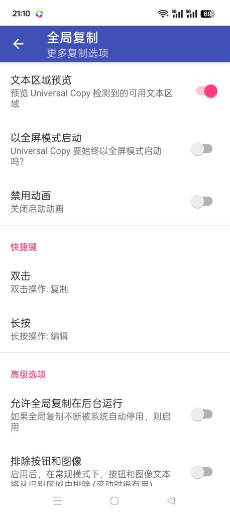图片[5]-基于网站源码,游戏源码,小程序源码,Ai源码,网站开发,主题源码,软件开发,游戏辅助,游戏科技,手机软件,苹果系统,安卓软件等全局复制复制一切禁止复制的内容小巧无广