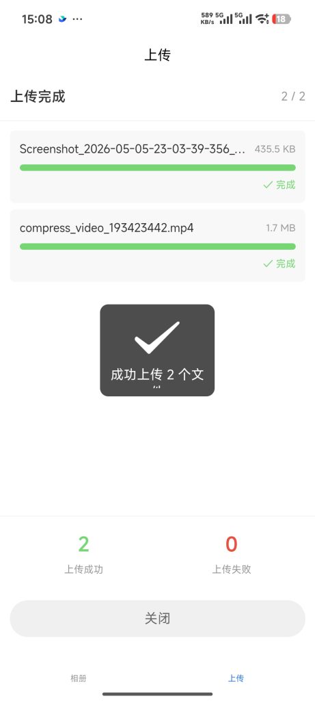 图片[5]-基于网站源码,游戏源码,小程序源码,Ai源码,网站开发,主题源码,软件开发,游戏辅助,游戏科技,手机软件,苹果系统,安卓软件等时光相册(私人相册)PHP端+uniappAPP端