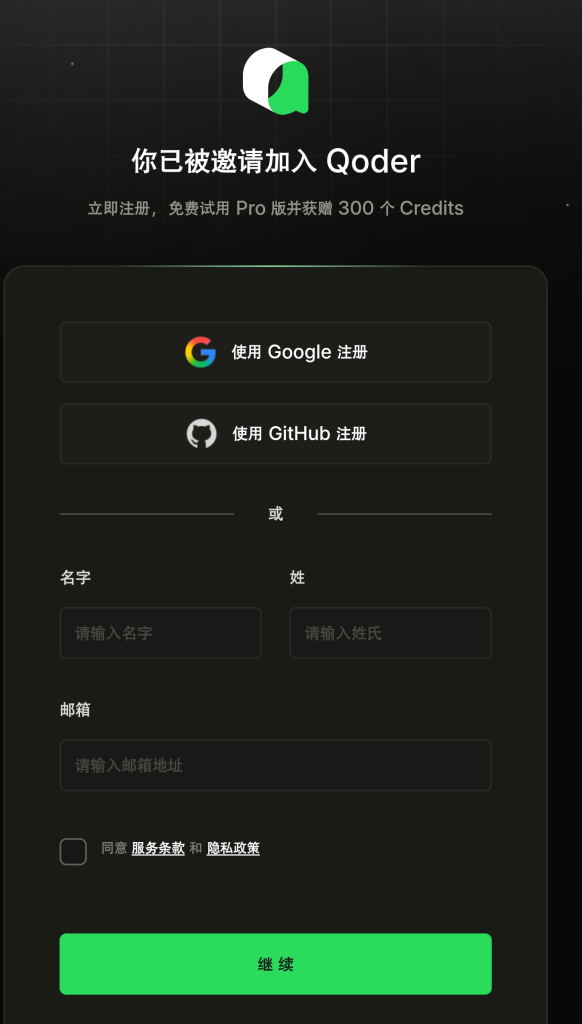 图片[5]-基于网站源码,游戏源码,小程序源码,Ai源码,网站开发,主题源码,软件开发,游戏辅助,游戏科技,手机软件,苹果系统,安卓软件等AI工具官网合集