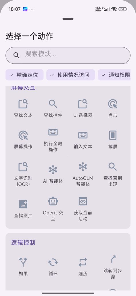 图片[6]-基于网站源码,游戏源码,小程序源码,Ai源码,网站开发,主题源码,软件开发,游戏辅助,游戏科技,手机软件,苹果系统,安卓软件等链接提取视频无水印短视频解析工具O解锁会员AI模型