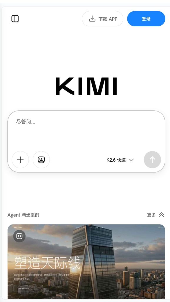 图片[6]-基于网站源码,游戏源码,小程序源码,Ai源码,网站开发,主题源码,软件开发,游戏辅助,游戏科技,手机软件,苹果系统,安卓软件等AI工具官网合集