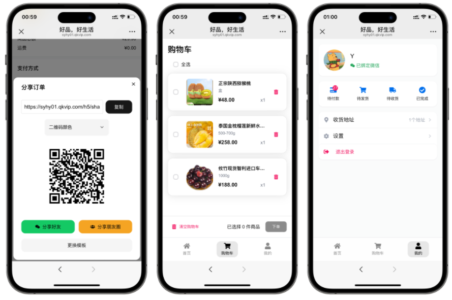 图片[3]-基于网站源码,游戏源码,小程序源码,Ai源码,网站开发,主题源码,软件开发,游戏辅助,游戏科技,手机软件,苹果系统,安卓软件等十一合一代付商城系统新版源码模板全开源无加密