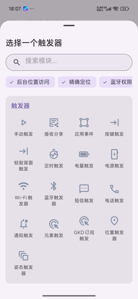 图片[7]-基于网站源码,游戏源码,小程序源码,Ai源码,网站开发,主题源码,软件开发,游戏辅助,游戏科技,手机软件,苹果系统,安卓软件等链接提取视频无水印短视频解析工具O解锁会员AI模型