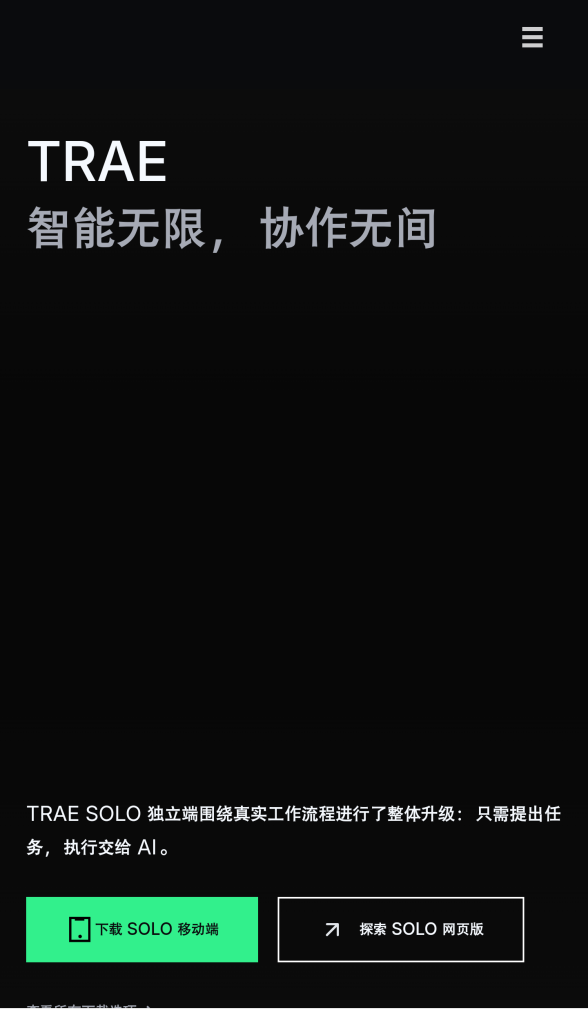 图片[7]-基于网站源码,游戏源码,小程序源码,Ai源码,网站开发,主题源码,软件开发,游戏辅助,游戏科技,手机软件,苹果系统,安卓软件等AI工具官网合集