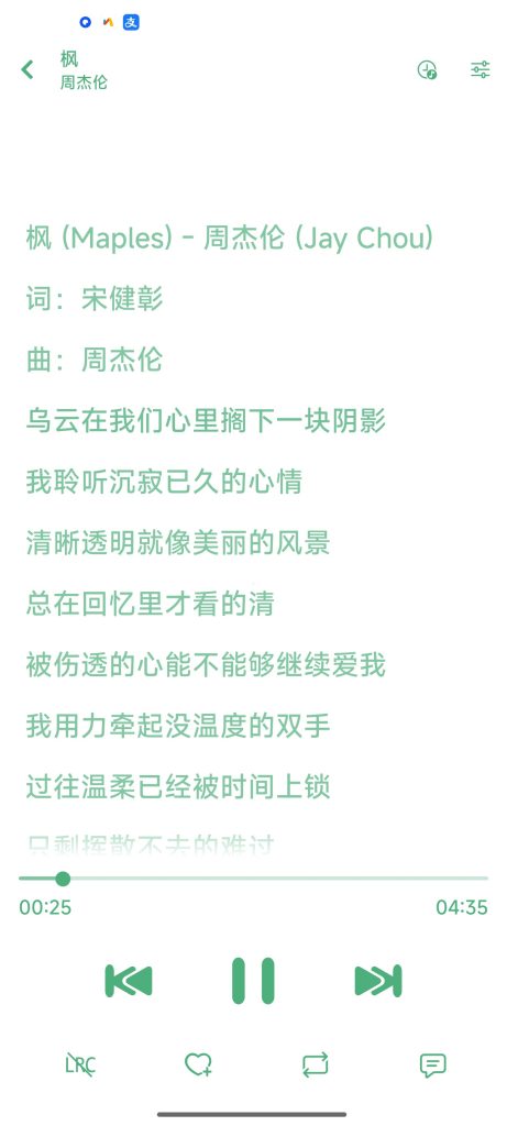 图片[7]-基于网站源码,游戏源码,小程序源码,Ai源码,网站开发,主题源码,软件开发,游戏辅助,游戏科技,手机软件,苹果系统,安卓软件等JuMusic聚合五大音乐平台可无损听歌