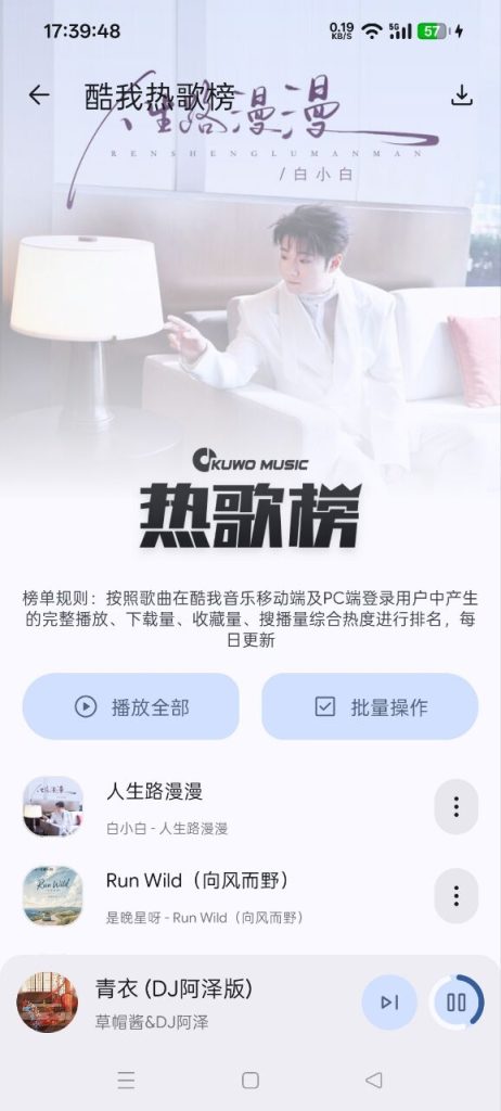 图片[7]-基于网站源码,游戏源码,小程序源码,Ai源码,网站开发,主题源码,软件开发,游戏辅助,游戏科技,手机软件,苹果系统,安卓软件等听汇音乐 内置音源超强音乐软件