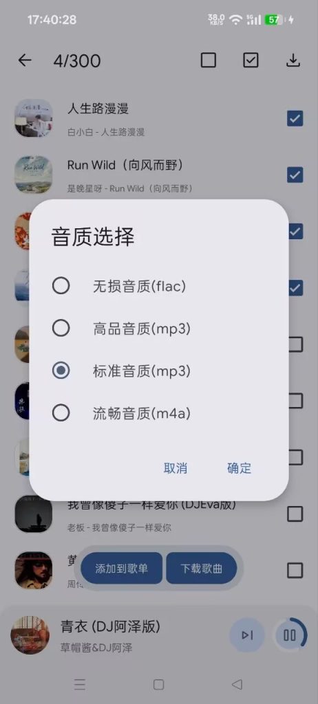 图片[9]-基于网站源码,游戏源码,小程序源码,Ai源码,网站开发,主题源码,软件开发,游戏辅助,游戏科技,手机软件,苹果系统,安卓软件等听汇音乐 内置音源超强音乐软件