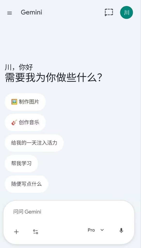 图片[9]-基于网站源码,游戏源码,小程序源码,Ai源码,网站开发,主题源码,软件开发,游戏辅助,游戏科技,手机软件,苹果系统,安卓软件等AI工具官网合集