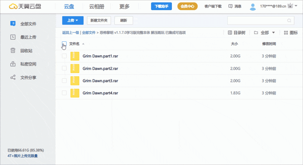 图片[1]-基于网站源码,游戏源码,小程序源码,Ai源码,网站开发,主题源码,软件开发,游戏辅助,游戏科技,手机软件,苹果系统,安卓软件等多线程下载器 IDM