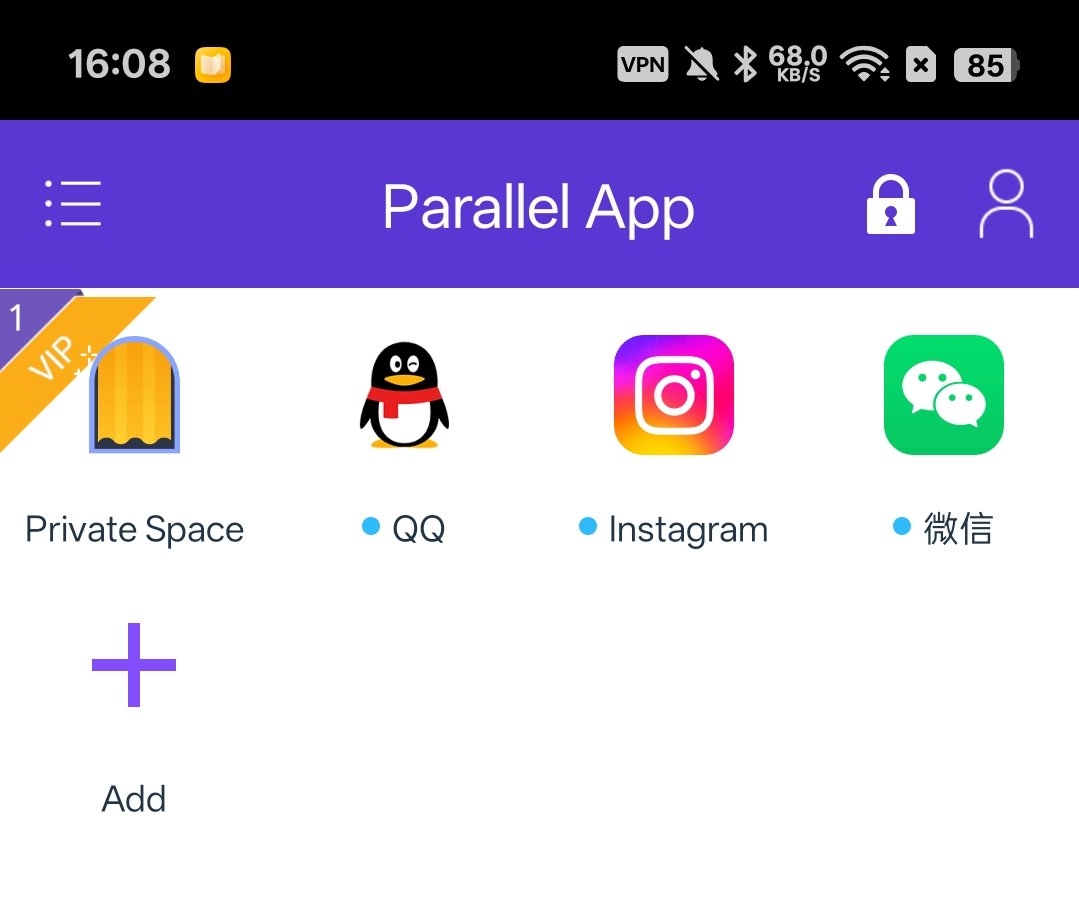 Parallel App 应用无限多开 解锁会员版