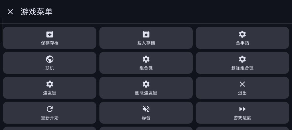 图片[4]-基于网站源码,游戏源码,小程序源码,Ai源码,网站开发,主题源码,软件开发,游戏辅助,游戏科技,手机软件,苹果系统,安卓软件等红白模拟器 畅玩各种童年经典游戏 内置金手指解锁永久会员