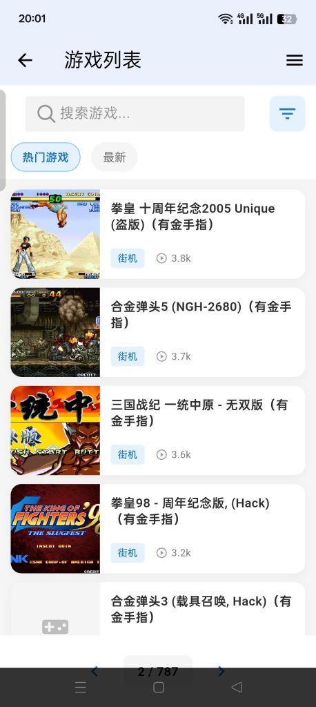 图片[5]-基于网站源码,游戏源码,小程序源码,Ai源码,网站开发,主题源码,软件开发,游戏辅助,游戏科技,手机软件,苹果系统,安卓软件等红白模拟器 畅玩各种童年经典游戏 内置金手指解锁永久会员