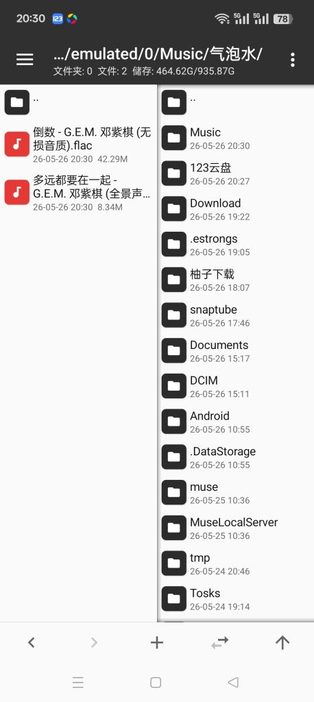 图片[5]-基于网站源码,游戏源码,小程序源码,Ai源码,网站开发,主题源码,软件开发,游戏辅助,游戏科技,手机软件,苹果系统,安卓软件等汽水音乐下载器支持全景声下载支持导入歌单