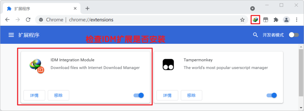 图片[2]-基于网站源码,游戏源码,小程序源码,Ai源码,网站开发,主题源码,软件开发,游戏辅助,游戏科技,手机软件,苹果系统,安卓软件等多线程下载器 IDM
