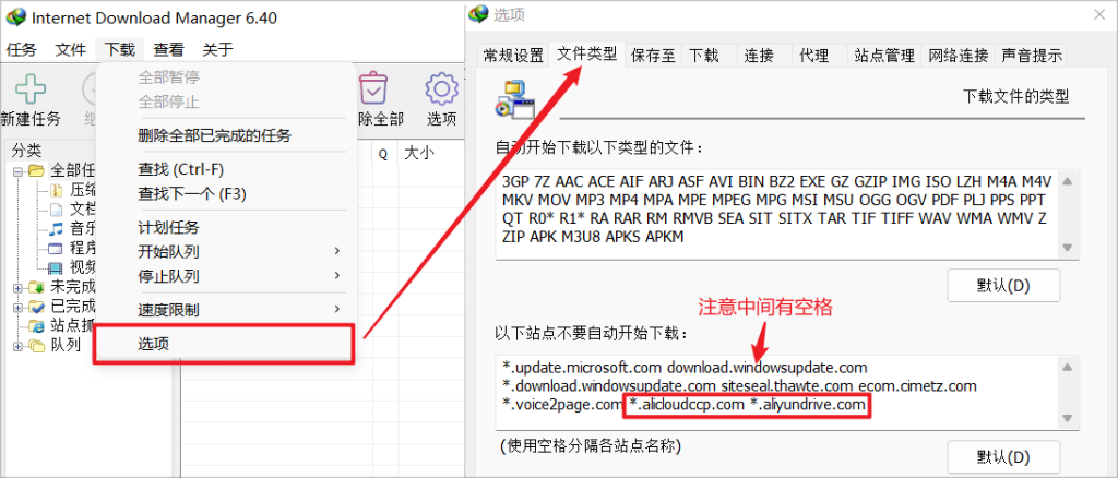 图片[5]-基于网站源码,游戏源码,小程序源码,Ai源码,网站开发,主题源码,软件开发,游戏辅助,游戏科技,手机软件,苹果系统,安卓软件等多线程下载器 IDM