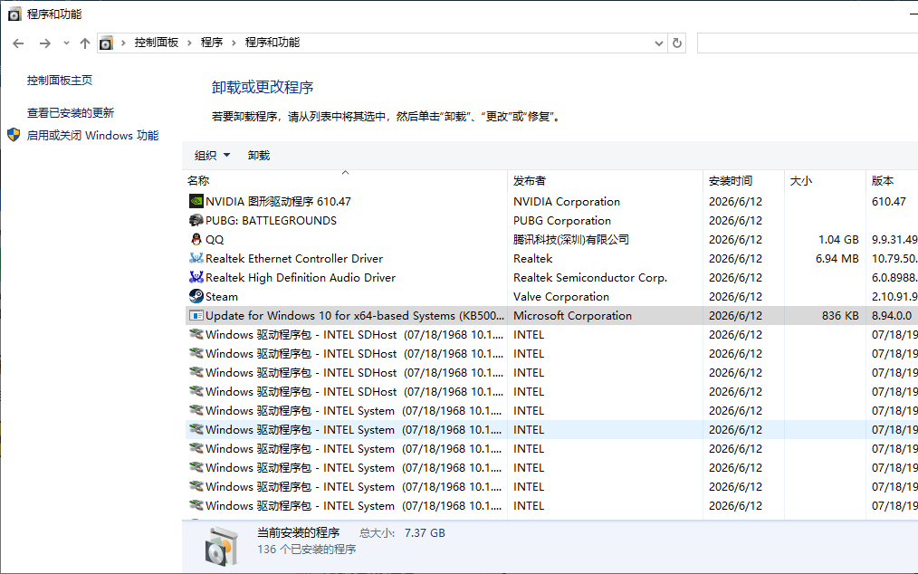 图片[2]-基于网站源码,游戏源码,小程序源码,Ai源码,网站开发,主题源码,软件开发,游戏辅助,游戏科技,手机软件,苹果系统,安卓软件等Windows怎么删除诺顿（Norton）杀毒软件