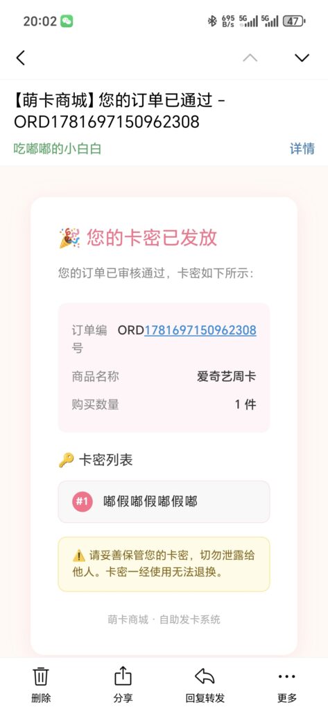 图片[6]-基于网站源码,游戏源码,小程序源码,Ai源码,网站开发,主题源码,软件开发,游戏辅助,游戏科技,手机软件,苹果系统,安卓软件等自助萌卡系统2.0版本
