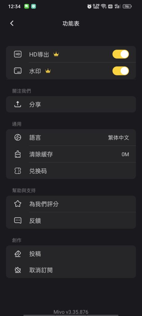 图片[9]-基于网站源码,游戏源码,小程序源码,Ai源码,网站开发,主题源码,软件开发,游戏辅助,游戏科技,手机软件,苹果系统,安卓软件等MivoAl换脸丨视频一键AI换脸，千种模板，国内网可用