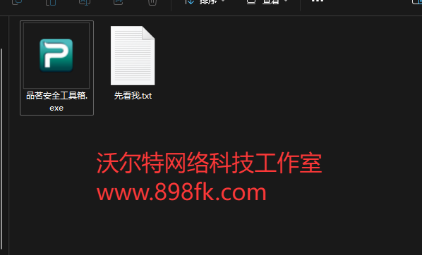 图片[3]-基于网站源码,游戏源码,小程序源码,Ai源码,网站开发,主题源码,软件开发,游戏辅助,游戏科技,手机软件,苹果系统,安卓软件等土木工程软件 品茗安全工具箱 施工企业专业技术人员编写工程施工方案